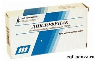 lekarstvo-diklofenak-svechi-instrukcija-po_1