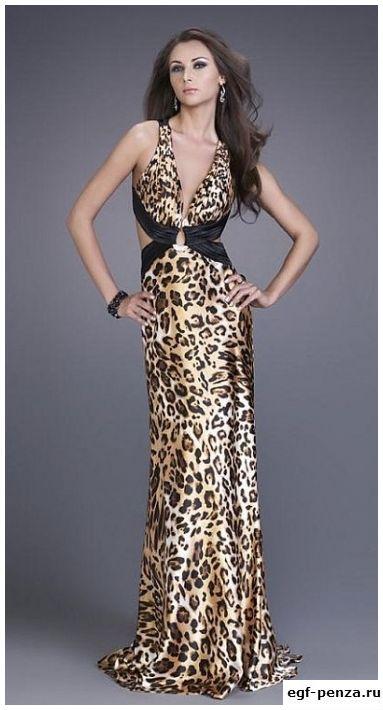 леопардовое платье в пол